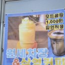 삼영세차장 이미지