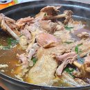 삼계랑오리랑