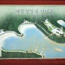 이순신휴게소 이미지