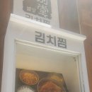 4,000원 김치찜, 제육볶음 &#34;별당김치찜&#34; &amp; 10,000원 불고기 &#34;형제갈비&#34; 이미지