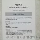 비비지네트웍스 이미지