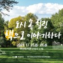 문화세탁소 이미지