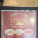 행복한백화점 목동점(스타벅스) | 오목교역맛집 목동 행복한백화점 식당 라라코스트