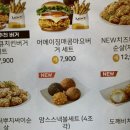 맘스터치 안성점 이미지