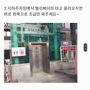 [ 동탄 피부관리 ‘빈혜주에스테틱’, 마사지 샵 이용 후기 ]