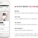 머스트 겟잇
