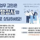 비젼21행정사 이미지