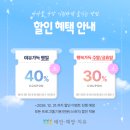 태안군 환경관리센터 | [충남 태안] 머릿속까지 시원했던 태안해양치유센터 두피테라피 힐링