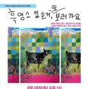 길상마을사회적협동조합 이미지