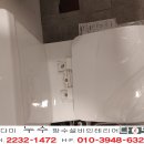 다보수인테리어 네이버블로그