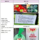 주식회사 헥사 이미지