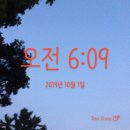 지구여행 9월 정기모임 후기
