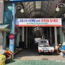 묘산시장 뉴시스