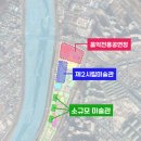 대전문화예술단지 이미지