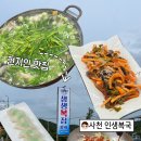 대가복국 | 경남 사천 로컬 맛집 | 복어 요리 맛집 | 생생복집 추천 _ 경남 현지인 맛집 _ 주차 정보 _ 솔직후기
