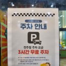 (주)클린에코 | 전주 에코시티 키즈카페 너티차일드 솔직 후기
