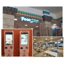 캐슬푸드 이미지