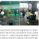 프리미엄 24시 헬스+PT 업텐션핏 수원아주대 3호점 이미지