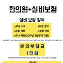 신길바른몸한의원 이미지