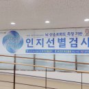 서초구치매안심센터 네이버블로그