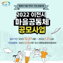 행복한마을 이미지