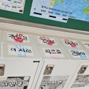 와동초등학교 이미지