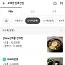 보배반점 예천점 이미지