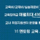 다옴직업전문학원