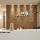 서초정신건강의학과의원 이미지