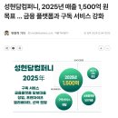 성현컴퍼니 네이버블로그