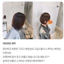 에이바헤어 운정목동동점