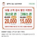 서곡길1 이미지