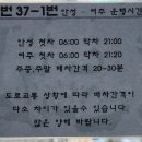 삼죽.두둘기 이미지