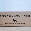 나율상회