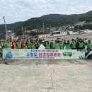 대청면사무소 이미지