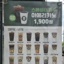 [동탄목동 카페 추천] 포트캔커피 동탄목동점/ 주차가능 / 디저트맛집 / 가성비커피 추천