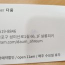 살롱피키