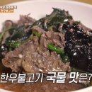 상주뽕잎칼국수 이미지