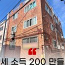 정현공인중개사사무소 이미지