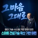 (주)아이비이엔티