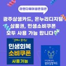 GS25광주쌍촌점 이미지