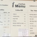 카페마르튀스