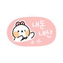 뽀빠이상추튀김 이미지