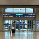 연세팜약국 | 인천공항 1터미널 라운지, 약국, 샤워, 냅존 지도 (위치 및 운영시간)