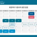 휘경1 이미지
