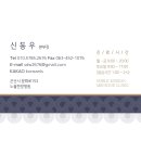 노블한방병원 | 군산 노블한방병원, 부모님 관절 때문에 간 후기 솔직히 씁니다