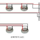 소방감지기 전선가닥수 이해하기... 이미지