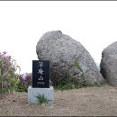 제52차 보성 초암산 철쭉산행(2009년5월9일-토요일) 이미지