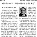 사랑미소의원 네이버블로그