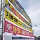 경대교 서쪽 이미지